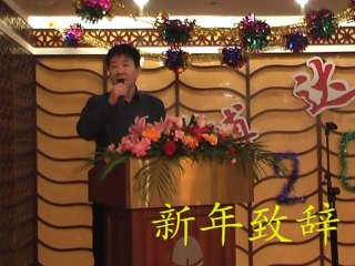 2011年集团年会