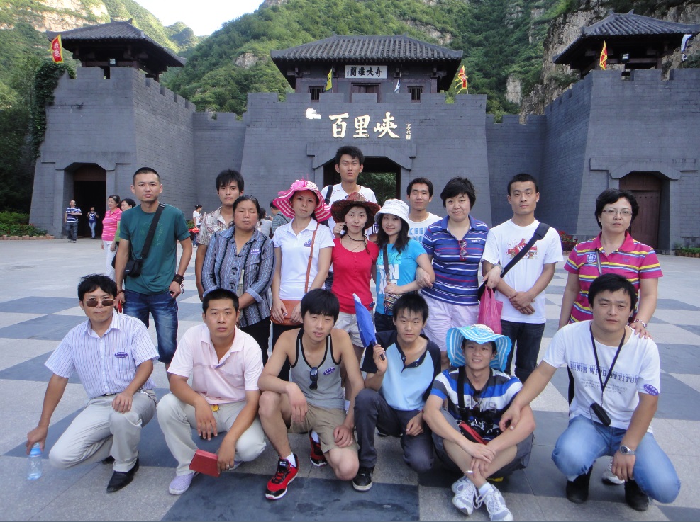2010年夏季旅游