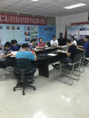 “两学一做”专题讨论